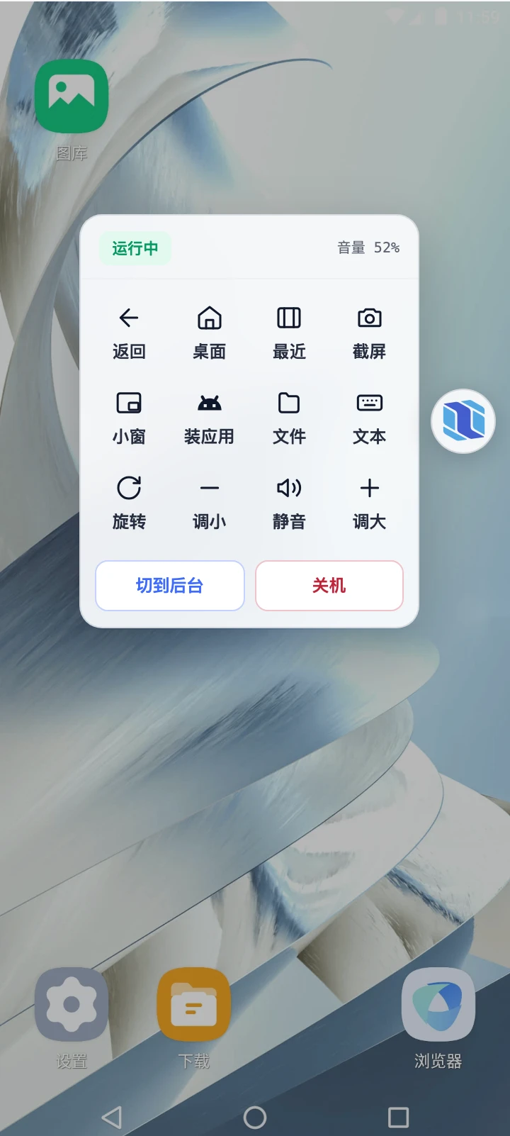 悬浮球面板